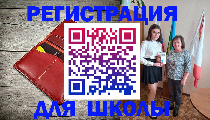 прописка гарантия в Ставрополе