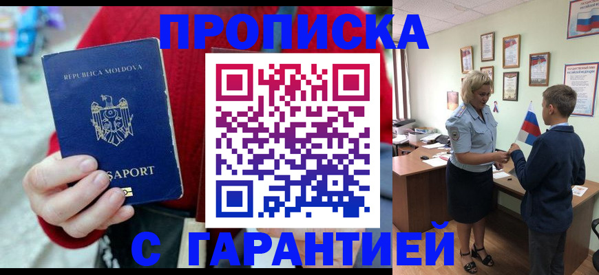 форма 3 в Ставрополе